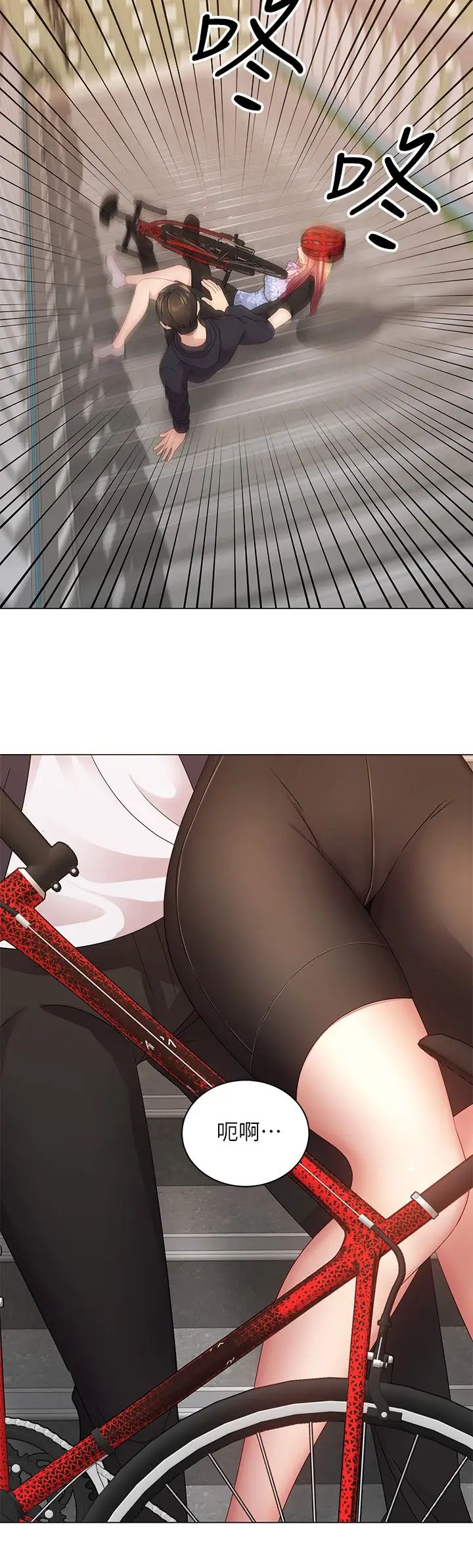 [韩国漫画] 骑乘姿势预备~起！ 剧情,巨乳大奶#[38P]-35