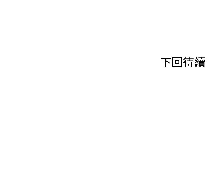 [韩国漫画] 骑乘姿势预备~起！ 剧情,巨乳大奶#[38P]-38