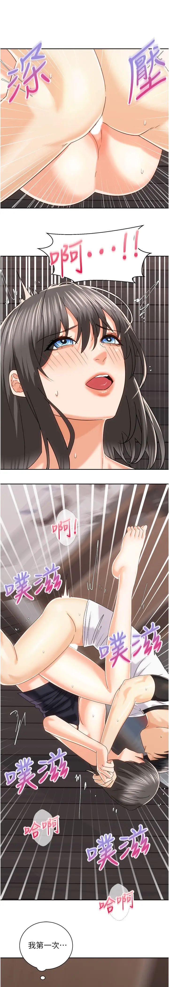 [韩国漫画] 骑乘姿势预备~起！ 剧情,巨乳大奶#[36P]-28