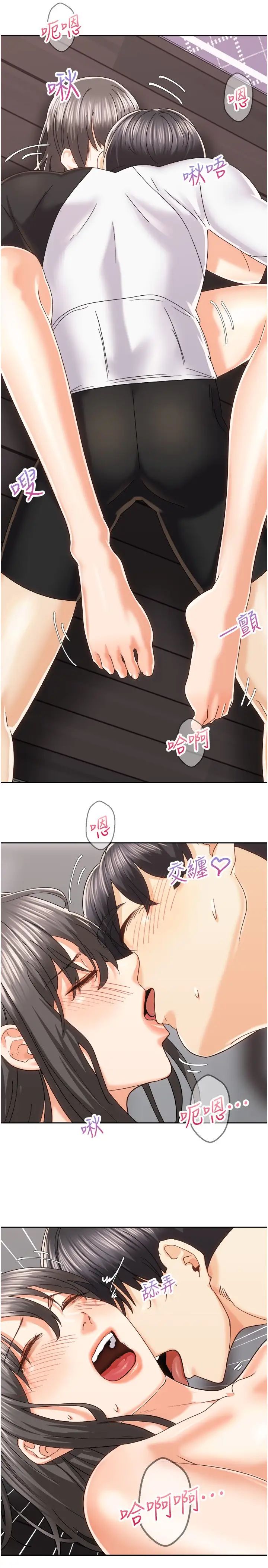 [韩国漫画] 骑乘姿势预备~起！ 剧情,巨乳大奶#[36P]-3