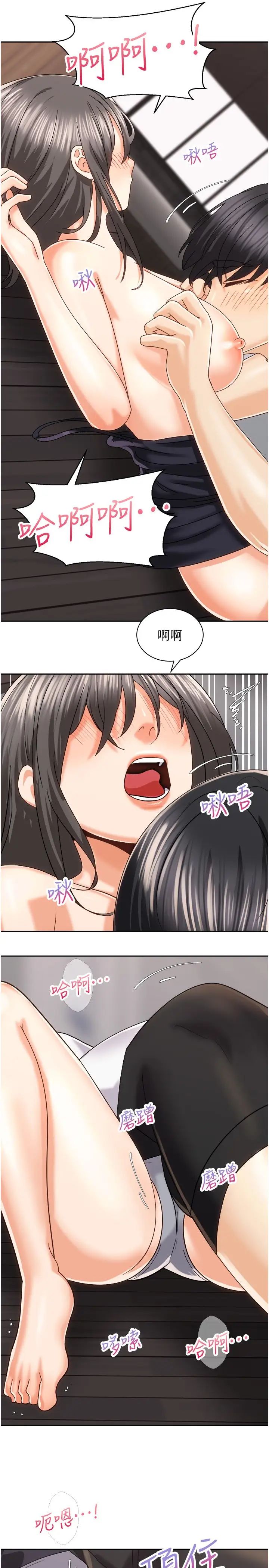 [韩国漫画] 骑乘姿势预备~起！ 剧情,巨乳大奶#[36P]-7