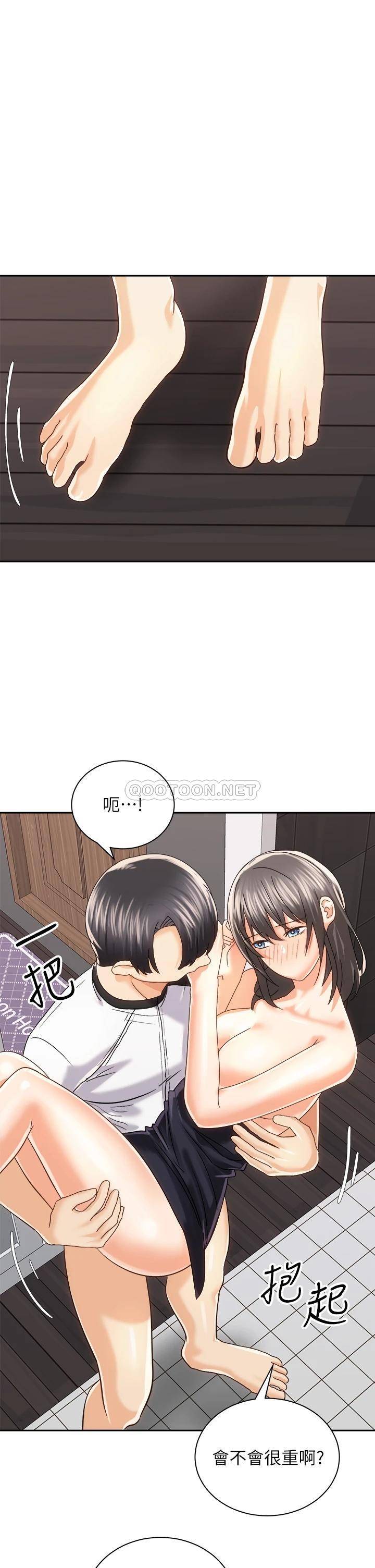 [韩国漫画] 骑乘姿势预备~起！ 剧情,巨乳大奶#[41P]-1