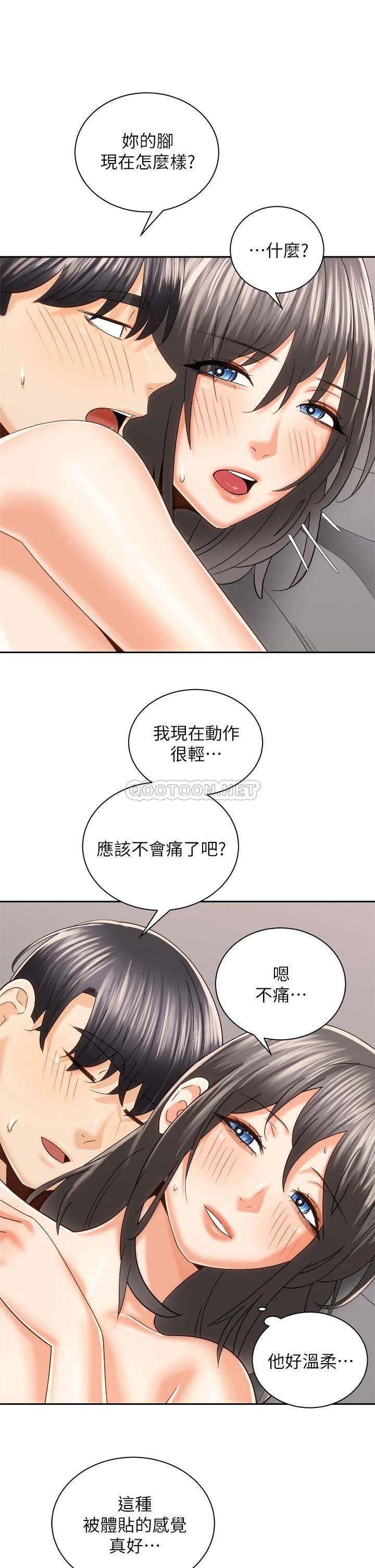 [韩国漫画] 骑乘姿势预备~起！ 剧情,巨乳大奶#[41P]-17