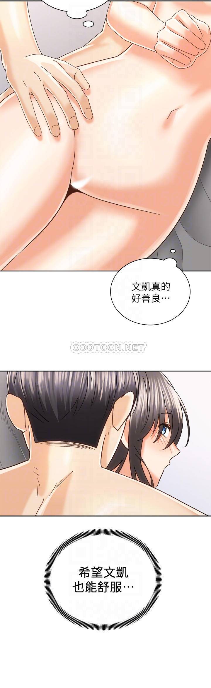 [韩国漫画] 骑乘姿势预备~起！ 剧情,巨乳大奶#[41P]-18