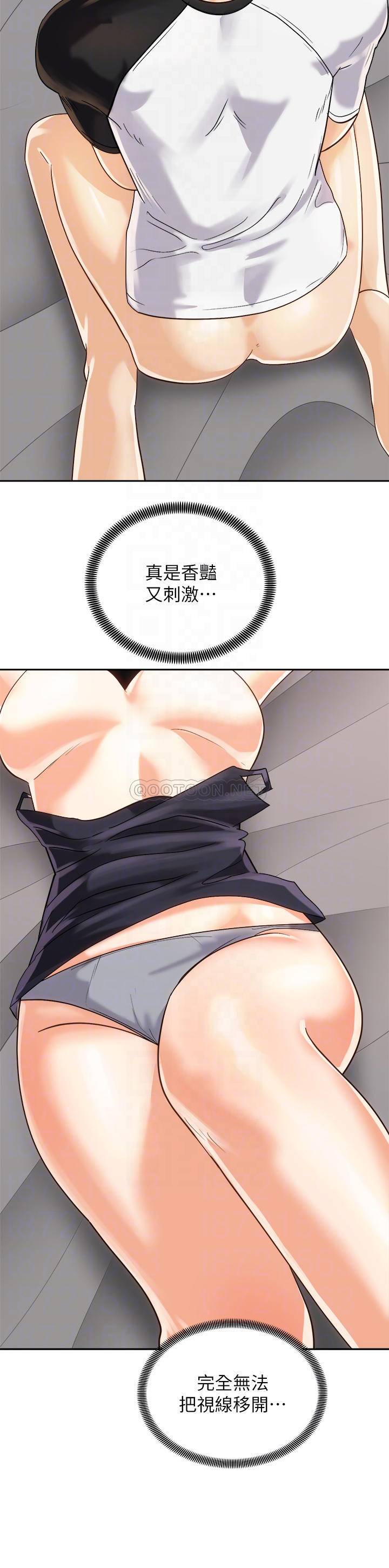 [韩国漫画] 骑乘姿势预备~起！ 剧情,巨乳大奶#[41P]-6