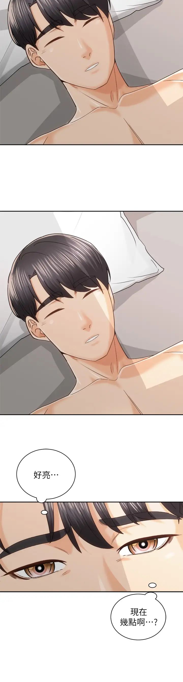 [Manhwa] Prepare the wavy horn in the riding position! Plot, big breasts#[41P]-2