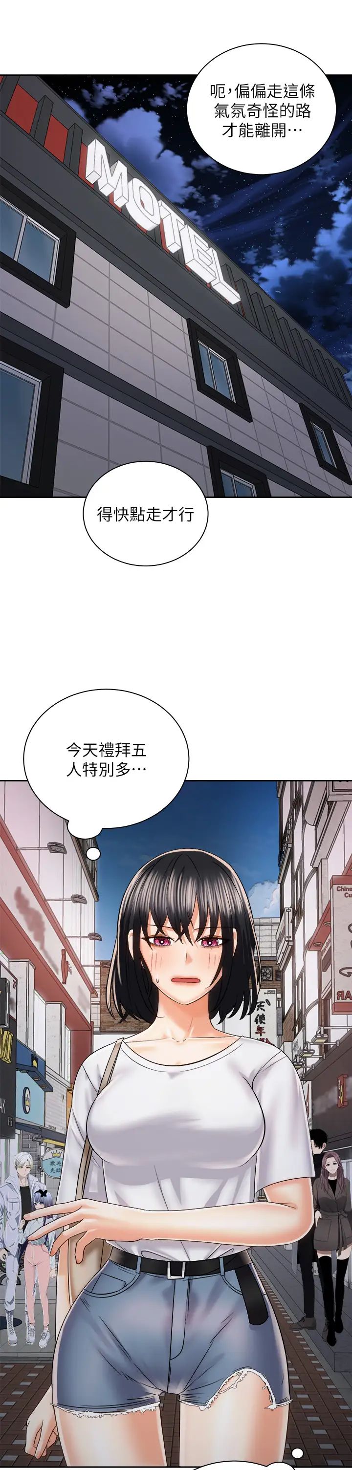 [Manhwa] Prepare the wavy horn in the riding position! Plot, big breasts#[41P]-36