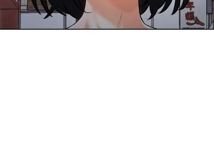 [Manhwa] Prepare the wavy horn in the riding position! Plot, big breasts#[41P]-38