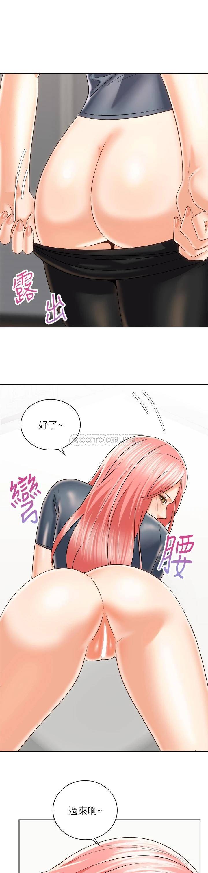 [Manhwa] Prepare the wavy horn in the riding position! Plot, big breasts#[41P]-15