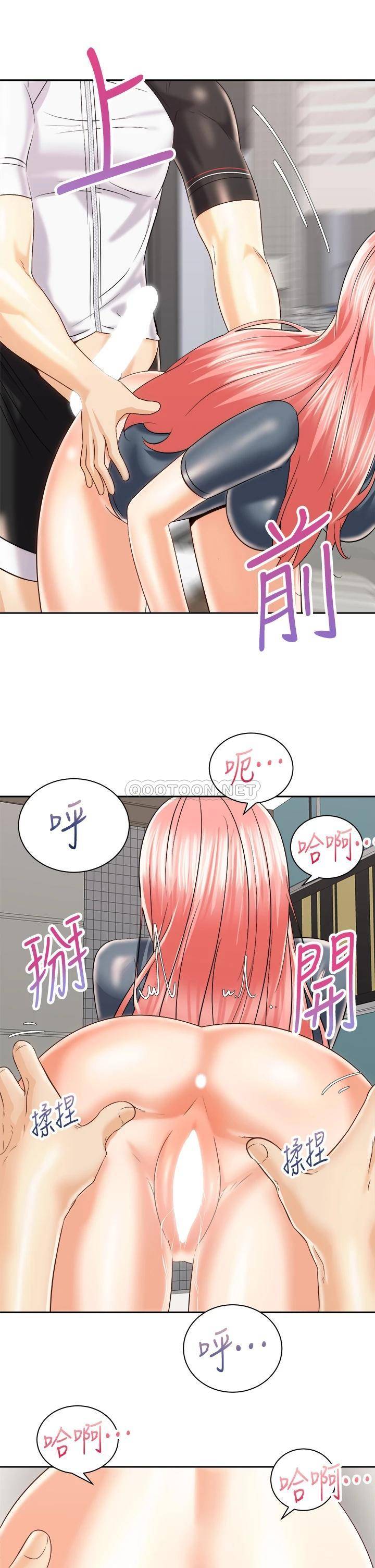 [Manhwa] Prepare the wavy horn in the riding position! Plot, big breasts#[41P]-17