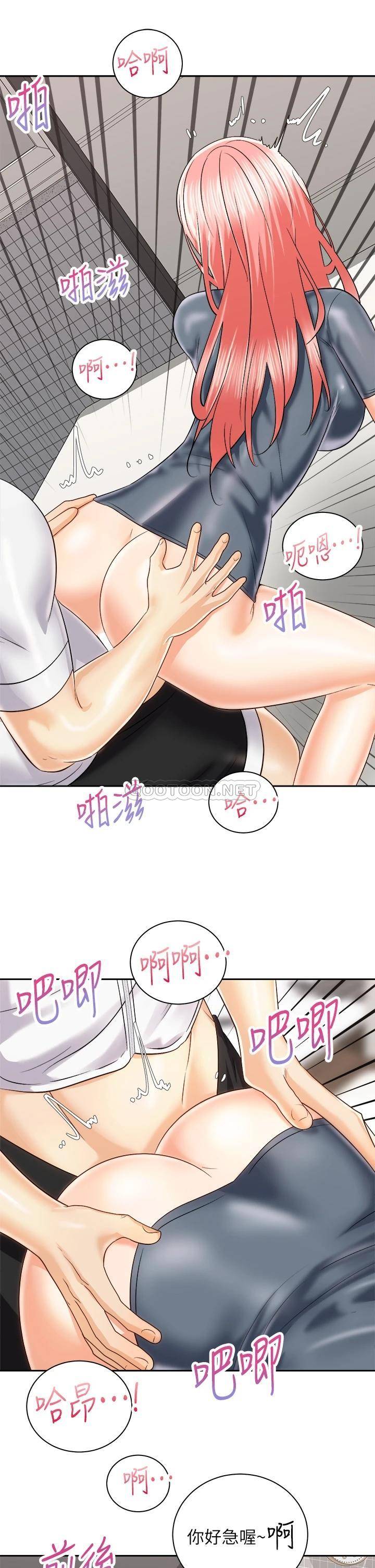 [Manhwa] Prepare the wavy horn in the riding position! Plot, big breasts#[41P]-19