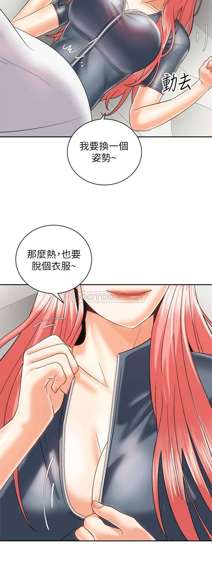 [Manhwa] Prepare the wavy horn in the riding position! Plot, big breasts#[41P]-26
