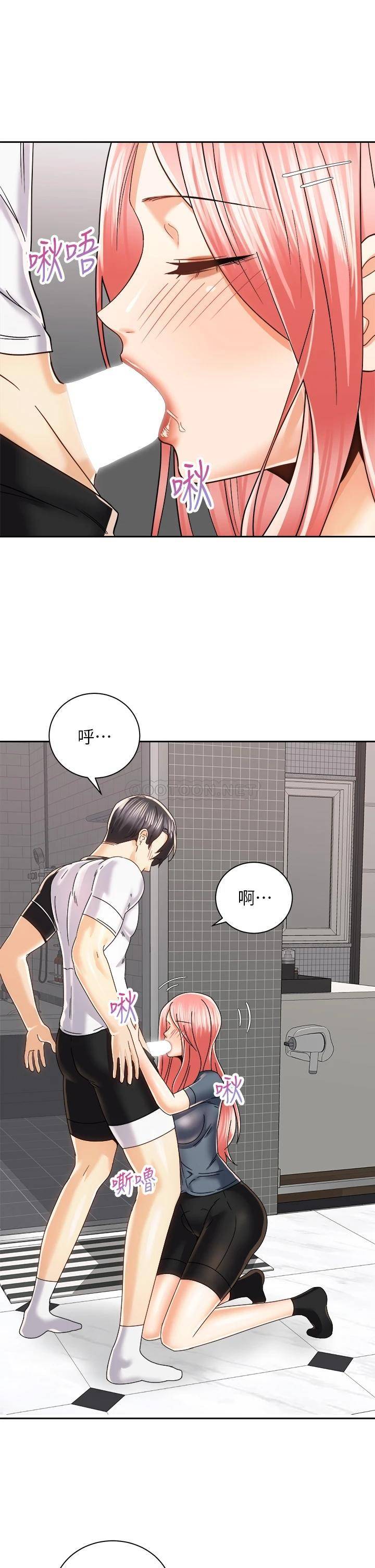 [Manhwa] Prepare the wavy horn in the riding position! Plot, big breasts#[41P]-3