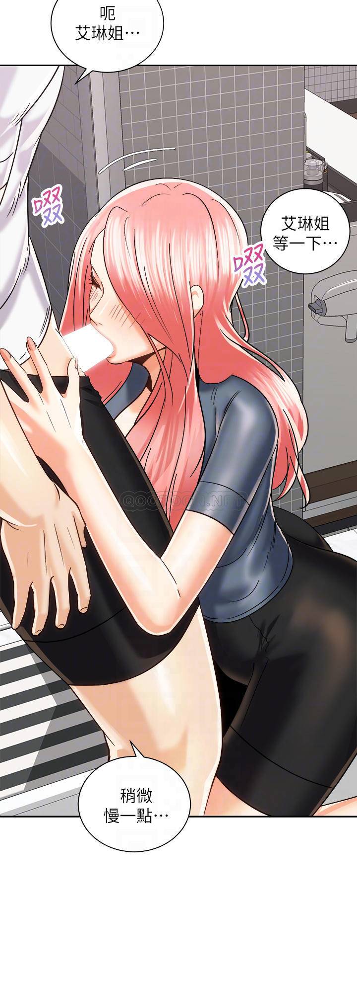 [Manhwa] Prepare the wavy horn in the riding position! Plot, big breasts#[41P]-4