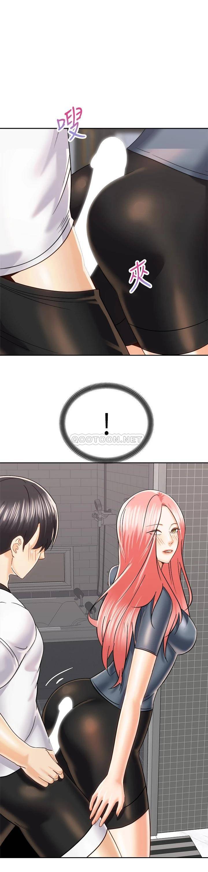[Manhwa] Prepare the wavy horn in the riding position! Plot, big breasts#[41P]-7