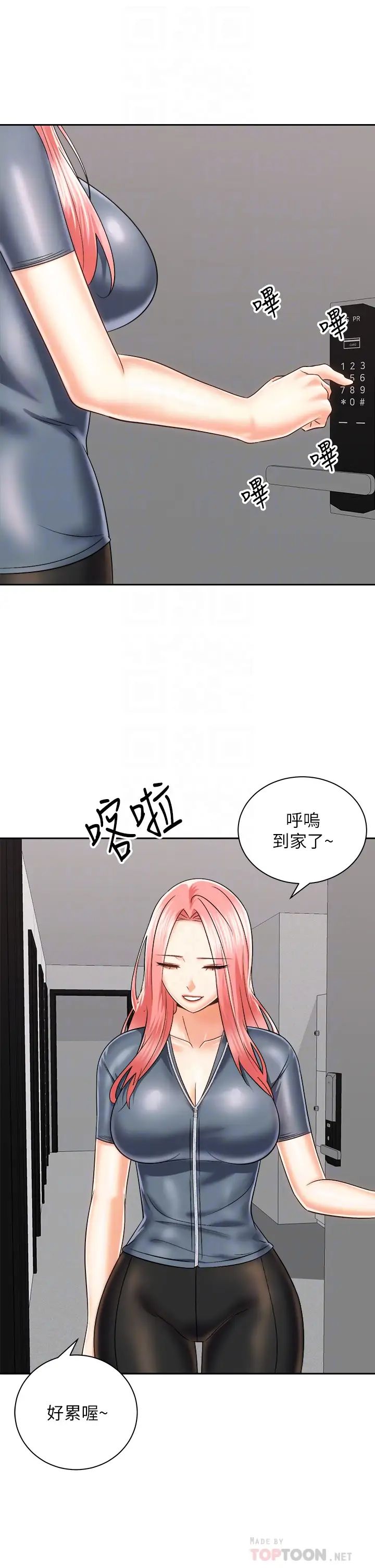 [韩国漫画] 骑乘姿势预备~起！ 剧情,巨乳大奶#[39P]-12