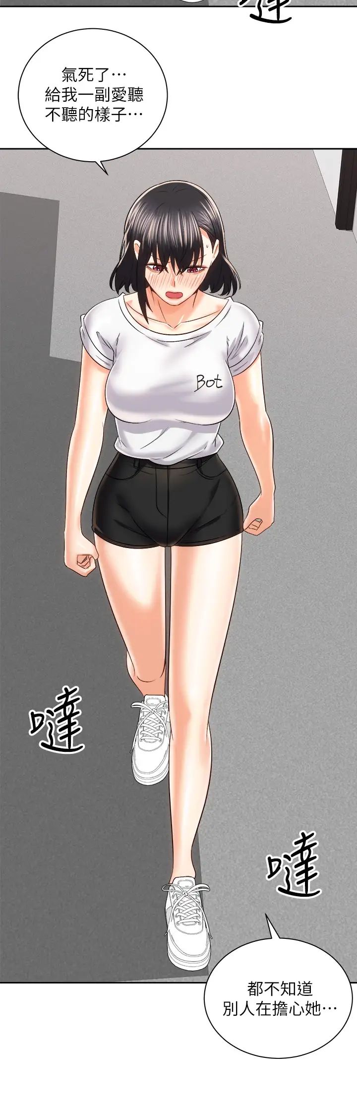 [韩国漫画] 骑乘姿势预备~起！ 剧情,巨乳大奶#[39P]-30
