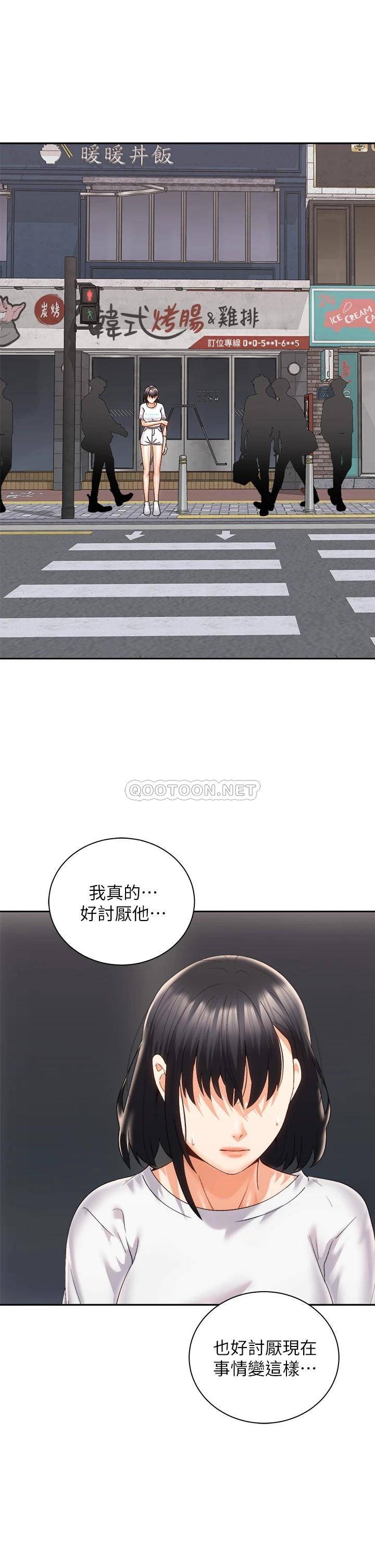 [Manhwa] Prepare the wavy horn in the riding position! Plot, big breasts#[40P]-27