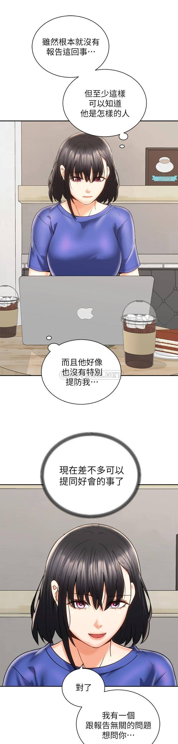 [Manhwa] Prepare the wavy horn in the riding position! Plot, big breasts#[40P]-3