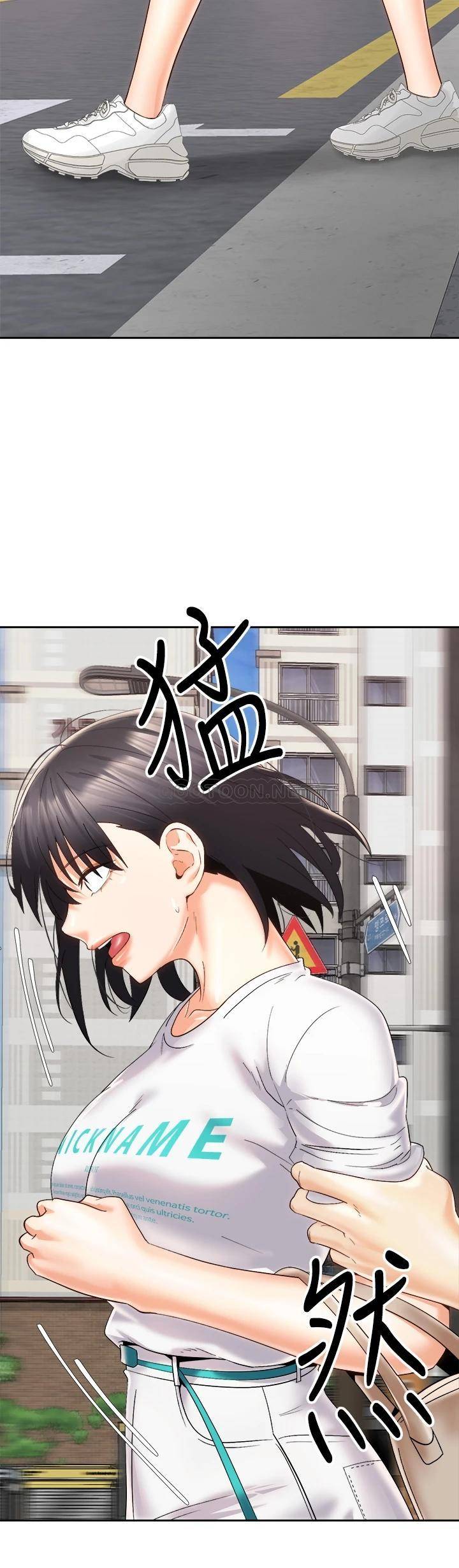[Manhwa] Prepare the wavy horn in the riding position! Plot, big breasts#[40P]-30