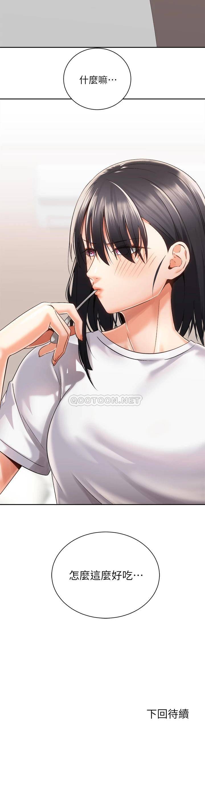 [Manhwa] Prepare the wavy horn in the riding position! Plot, big breasts#[40P]-40