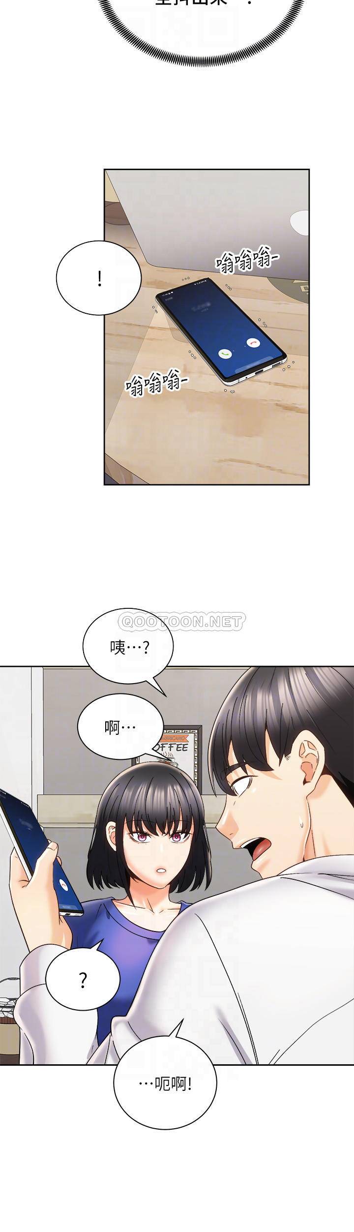 [Manhwa] Prepare the wavy horn in the riding position! Plot, big breasts#[40P]-6