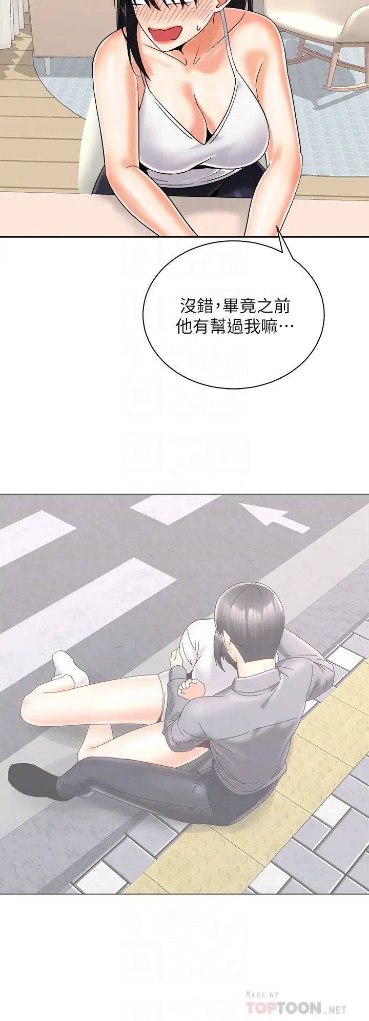 [韩国漫画] 骑乘姿势预备~起！ 剧情,巨乳大奶#[43P]-14