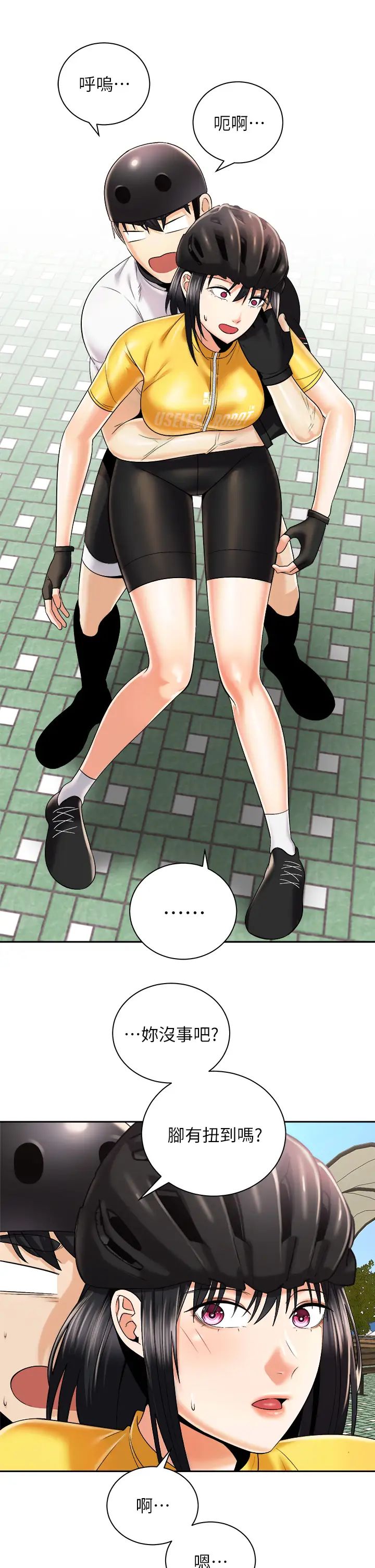 [韩国漫画] 骑乘姿势预备~起！ 剧情,巨乳大奶#[43P]-19