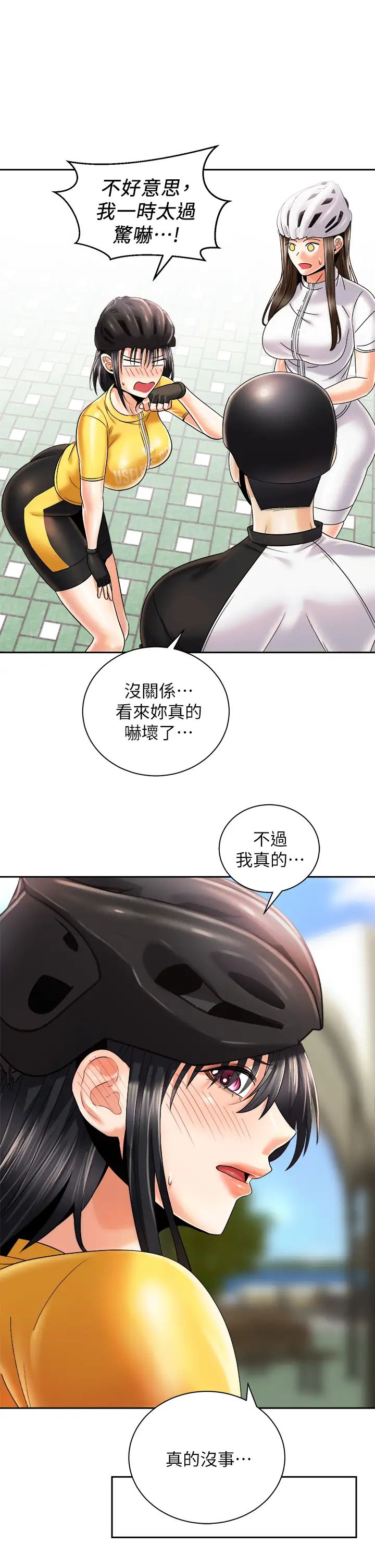 [韩国漫画] 骑乘姿势预备~起！ 剧情,巨乳大奶#[43P]-21