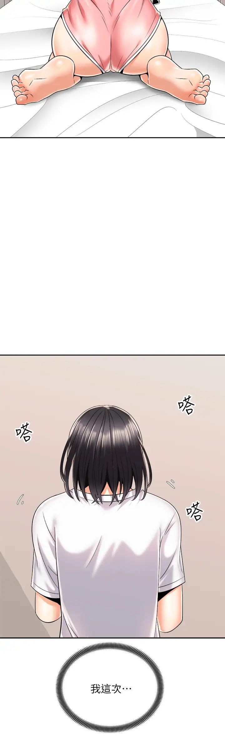 [韩国漫画] 骑乘姿势预备~起！ 剧情,巨乳大奶#[43P]-26