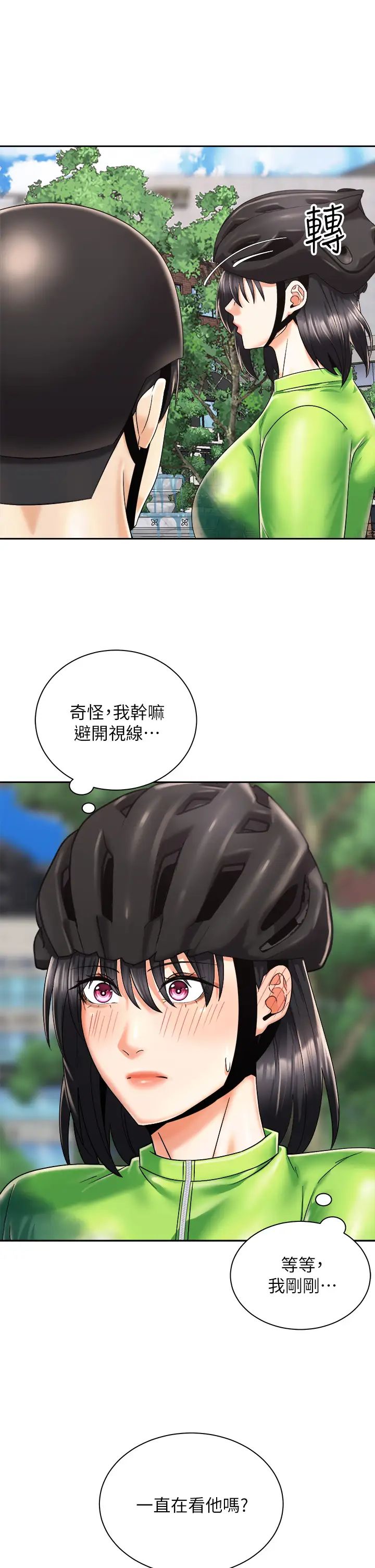 [韩国漫画] 骑乘姿势预备~起！ 剧情,巨乳大奶#[43P]-3