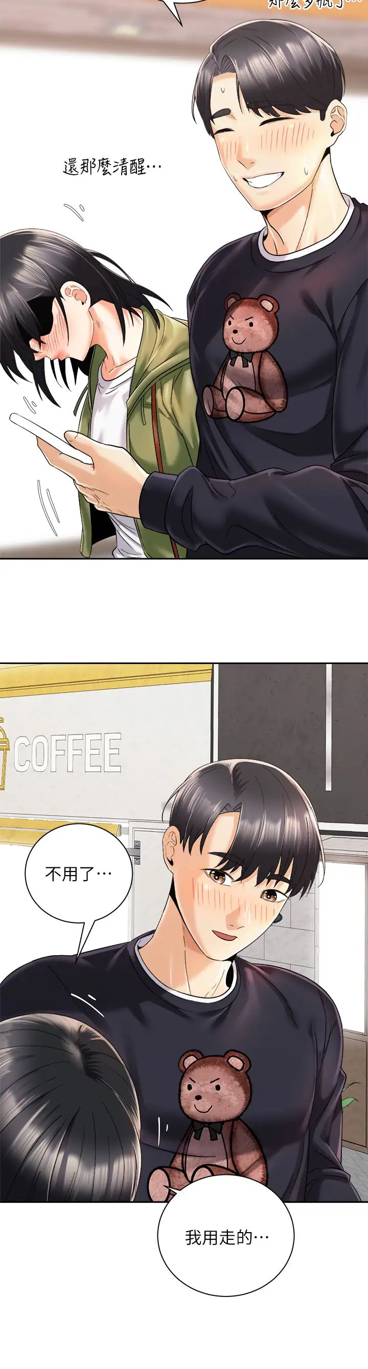 [韩国漫画] 骑乘姿势预备~起！ 剧情,巨乳大奶#[43P]-40