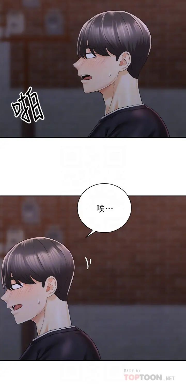 [Manhwa] Prepare the wavy horn in the riding position! Plot, big breasts#[38P]-6