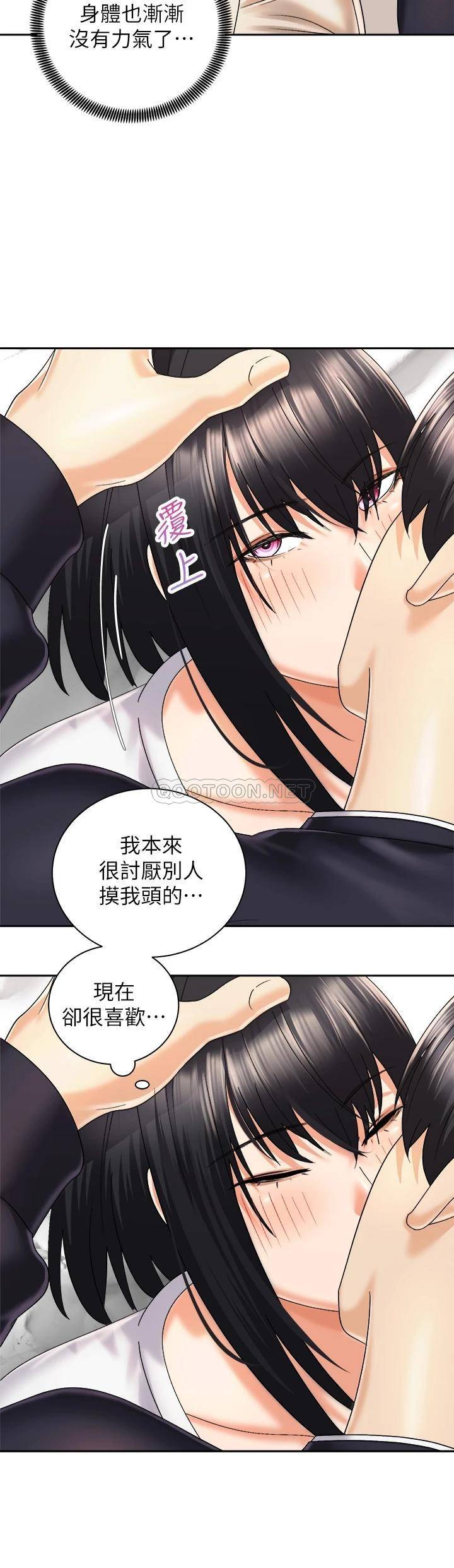 [Manhwa] Prepare the wavy horn in the riding position! Plot, big breasts#[40P]-15