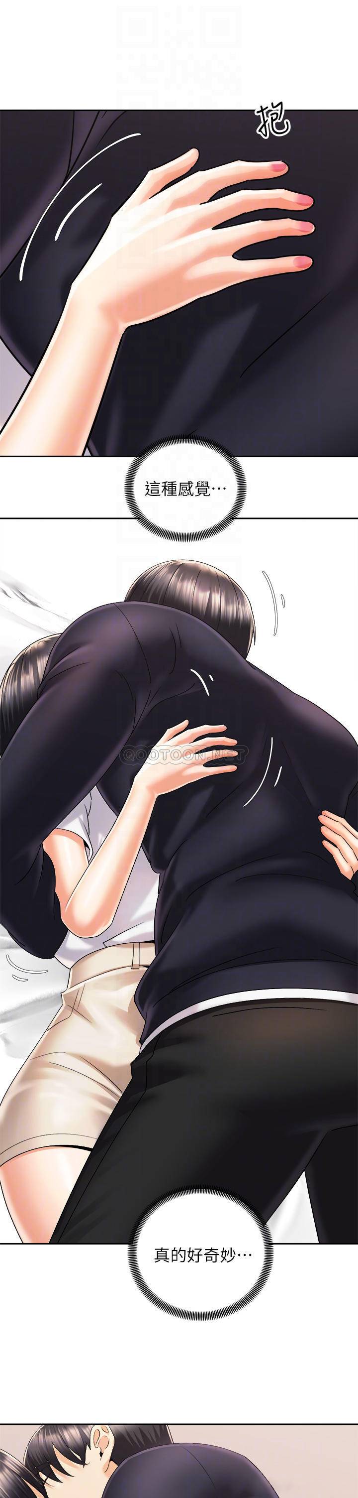[Manhwa] Prepare the wavy horn in the riding position! Plot, big breasts#[40P]-16