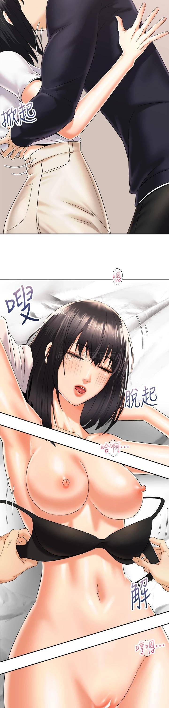 [Manhwa] Prepare the wavy horn in the riding position! Plot, big breasts#[40P]-17