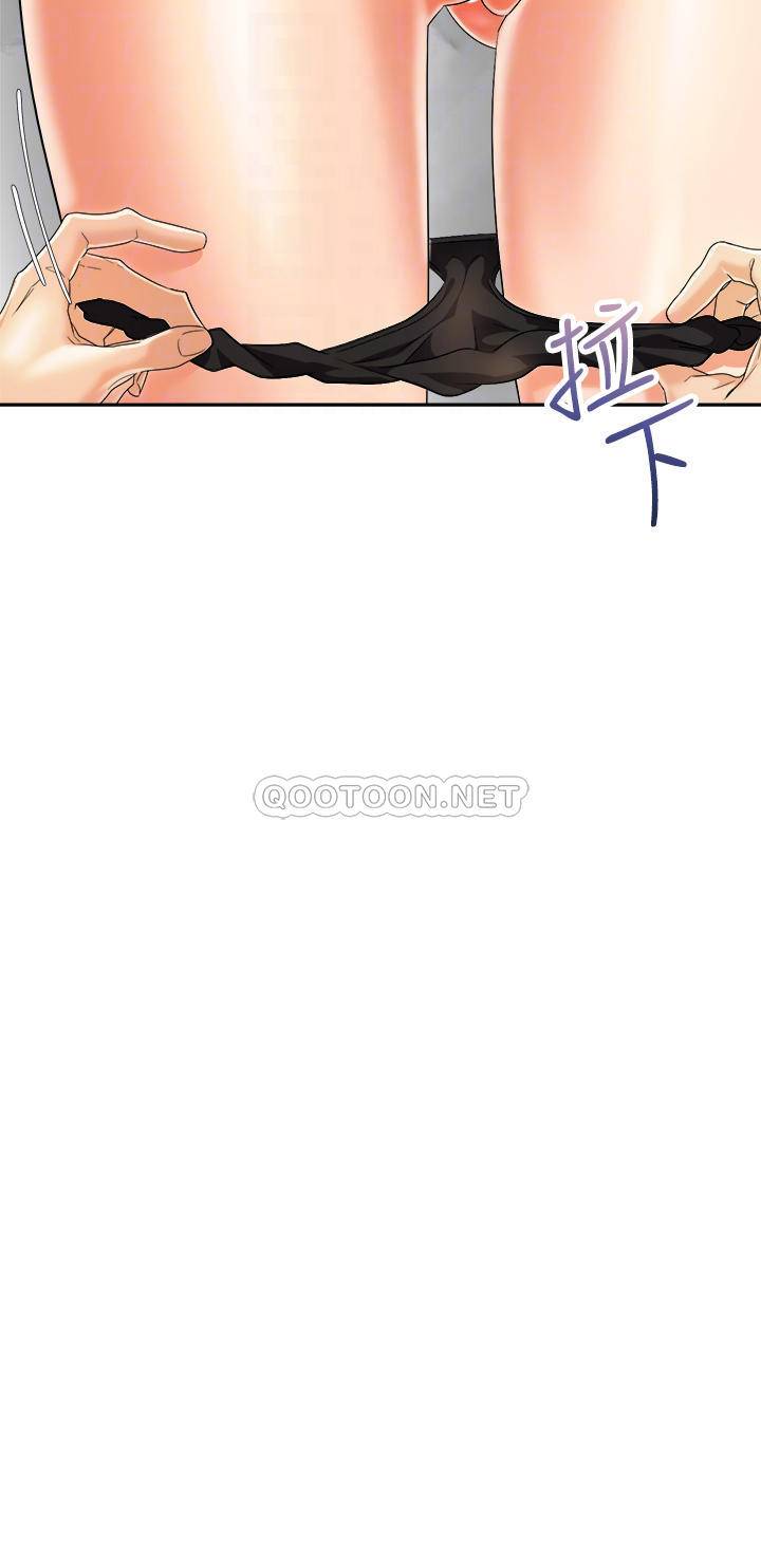 [Manhwa] Prepare the wavy horn in the riding position! Plot, big breasts#[40P]-18