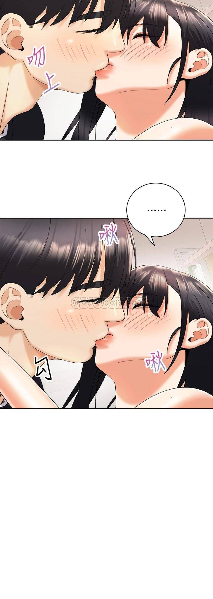 [Manhwa] Prepare the wavy horn in the riding position! Plot, big breasts#[40P]-21