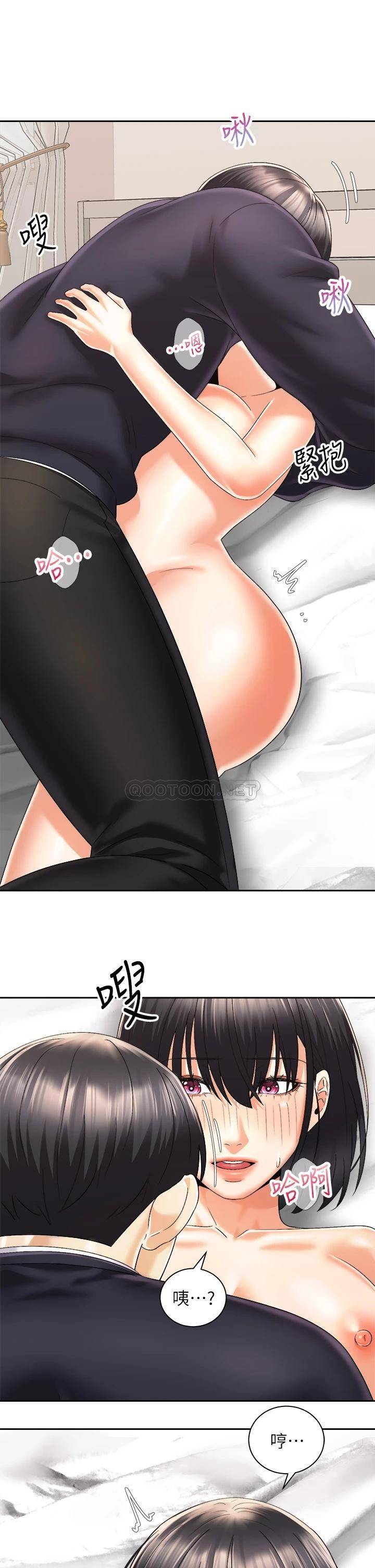 [Manhwa] Prepare the wavy horn in the riding position! Plot, big breasts#[40P]-22