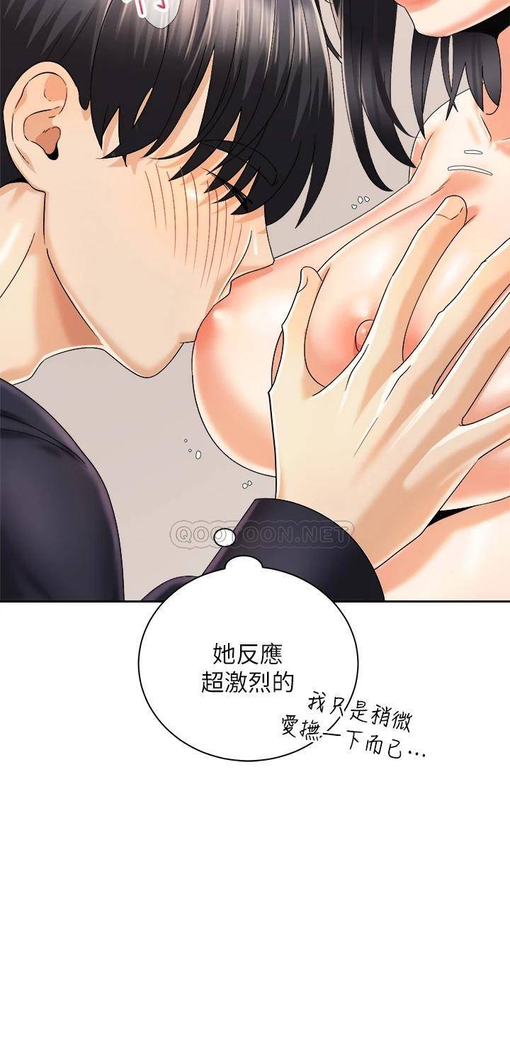 [Manhwa] Prepare the wavy horn in the riding position! Plot, big breasts#[40P]-24