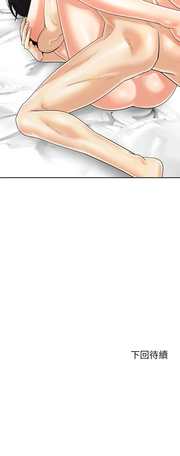 [Manhwa] Prepare the wavy horn in the riding position! Plot, big breasts#[38P]-38