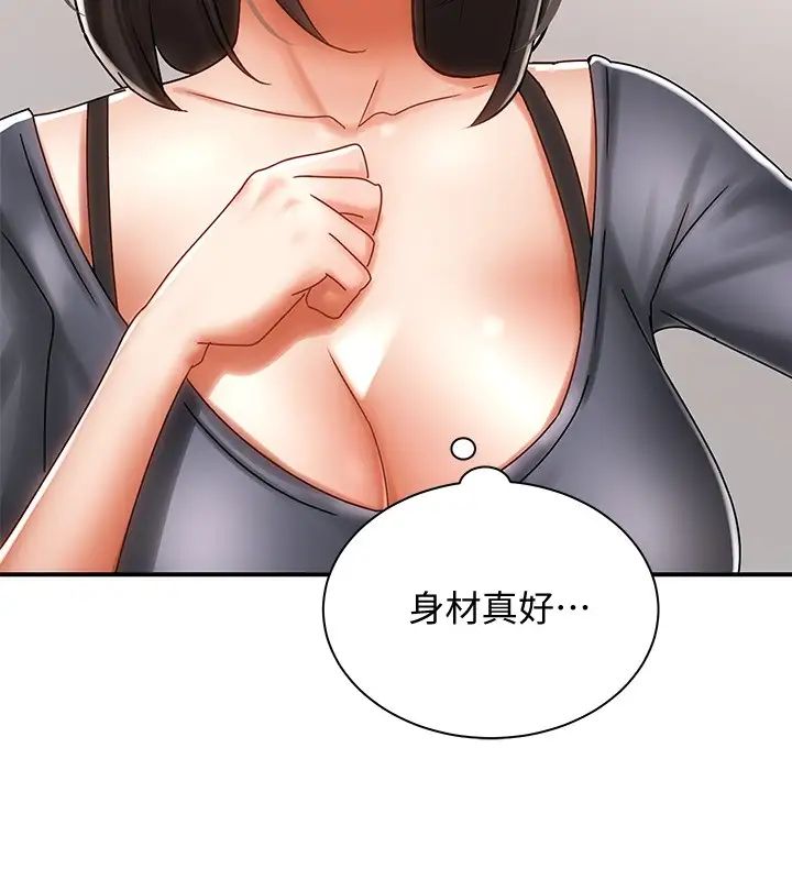 [Manhwa] Prepare the wavy horn in the riding position! Plot, big breasts#[44P]-26