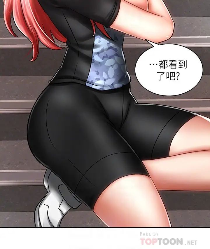 [Manhwa] Prepare the wavy horn in the riding position! Plot, big breasts#[44P]-4