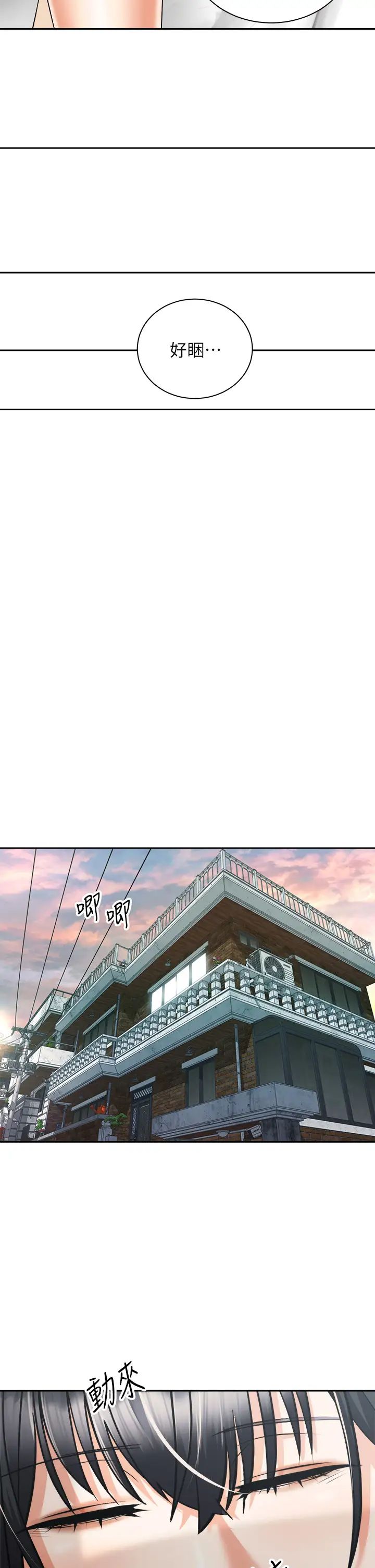 [Manhwa] Prepare the wavy horn in the riding position! Plot, big breasts#[42P]-17