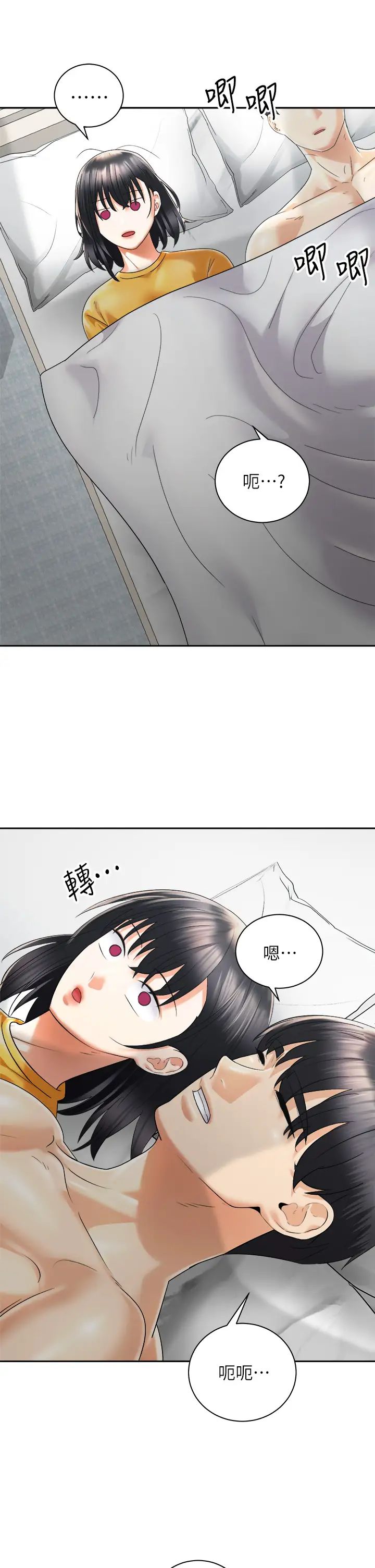 [Manhwa] Prepare the wavy horn in the riding position! Plot, big breasts#[42P]-19
