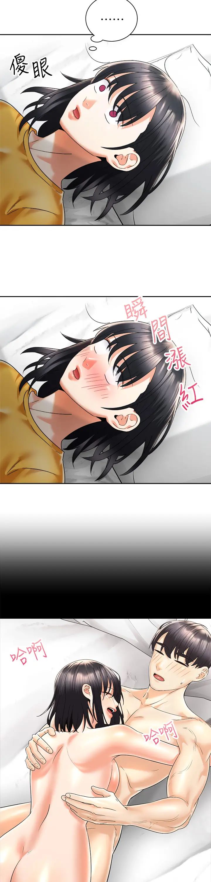 [Manhwa] Prepare the wavy horn in the riding position! Plot, big breasts#[42P]-20
