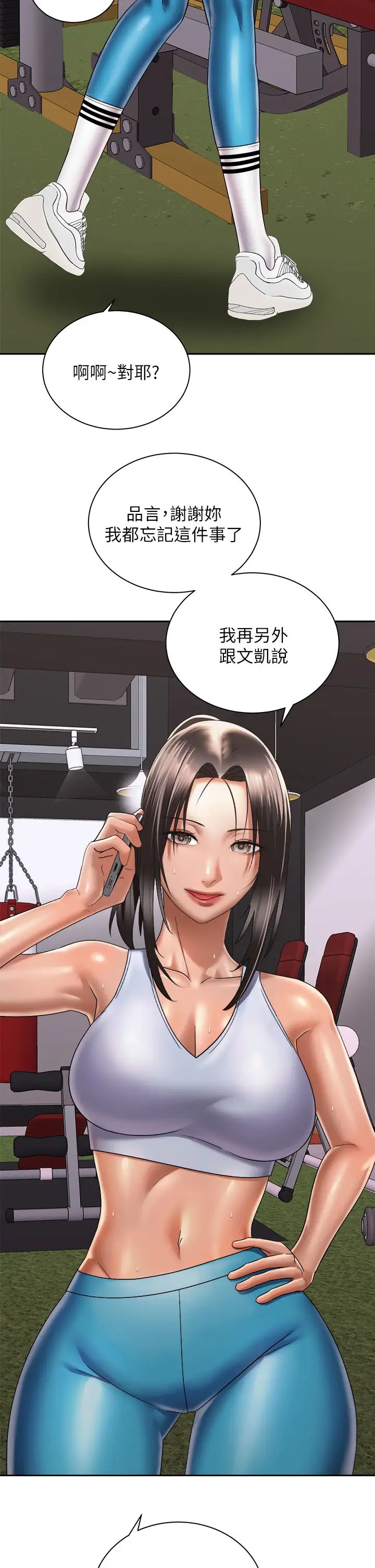 [Manhwa] Prepare the wavy horn in the riding position! Plot, big breasts#[42P]-41