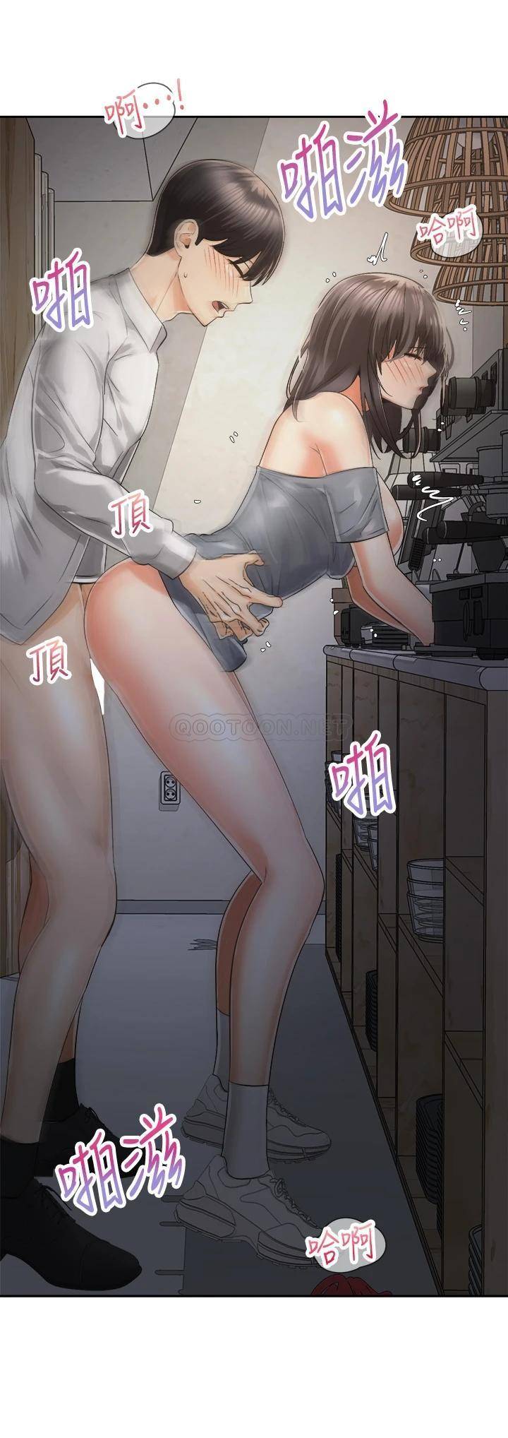 [Manhwa] Prepare the wavy horn in the riding position! Plot, big breasts#[41P]-15