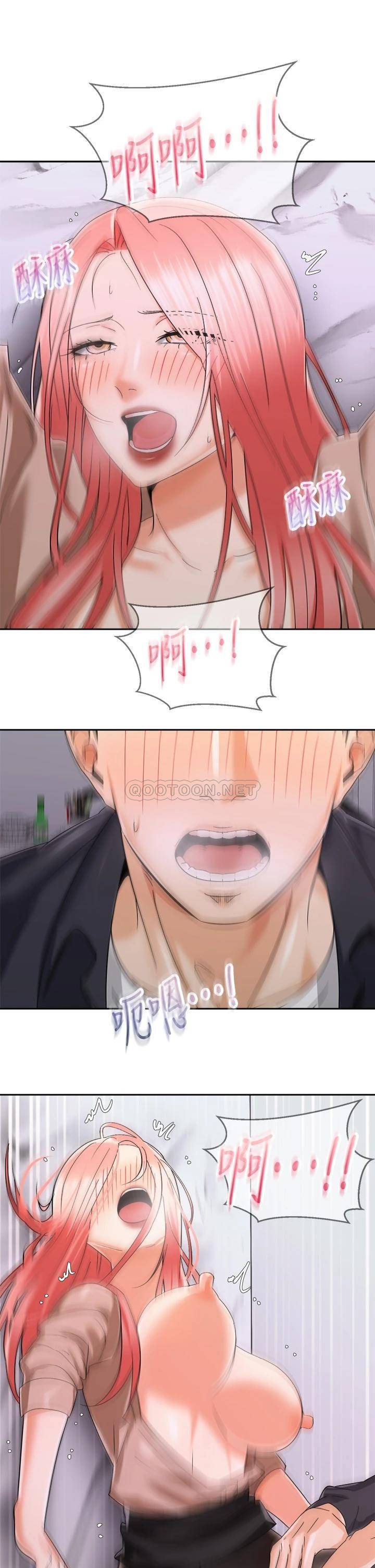 [Manhwa] Prepare the wavy horn in the riding position! Plot, big breasts#[41P]-31