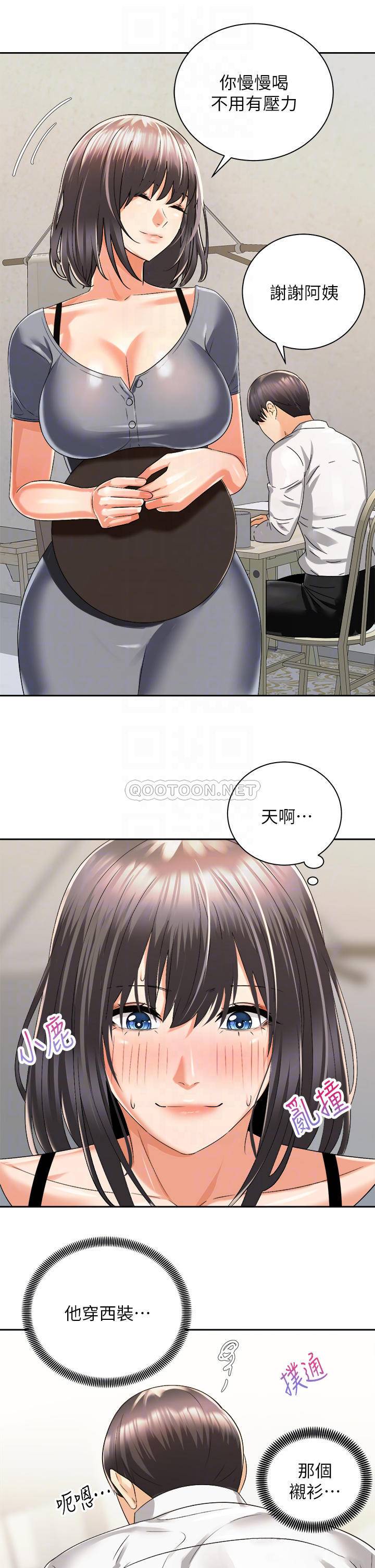 [Manhwa] Prepare the wavy horn in the riding position! Plot, big breasts#[41P]-4